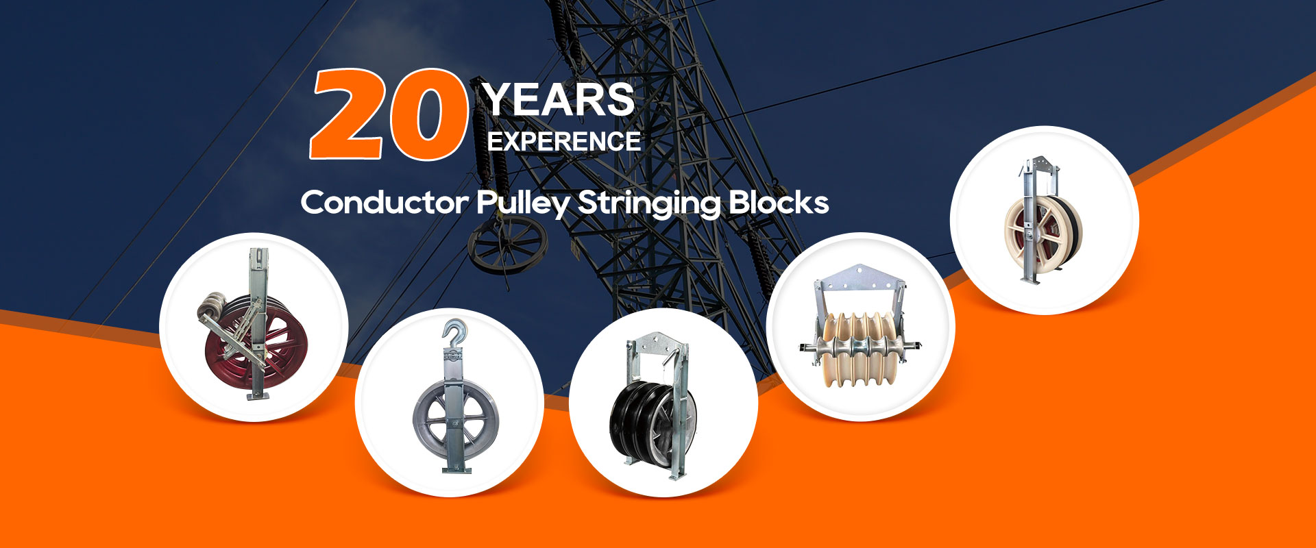 Conductor Pulleys Stringing Factory