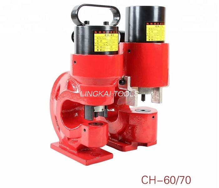 CH-60 Hydraulic Hole Puncher , ເຄື່ອງເຈາະຮູໄຟຟ້າສີ່ຫຼ່ຽມມຸມສາກ ຫນ້າທີ່ຫນັກແຫນ້ນ